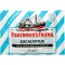 FISHERMANS FRIEND Eukalyptus uden sukkerpastiller, 25 g
