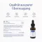 PURE ENCAPSULATIONS D3-vitamin flydende, 22,5 ml