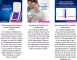 Instructions for use for Clearblue Fertilitetsmonitor Advanced, 1 stk - 3