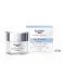 EUCERIN AQUAporin Aktiv Creme LSF 25, 50 ml