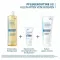 Ducray Dexyane Med Creme, 30 ml