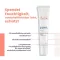 AVENE Hydrance BB let tonet fugtighedsemulsion, 40 ml