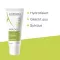 A-Derma Biology fugtgivende creme let (40 ml)
