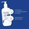 Physiogel Daily Moisture Therapy til meget tør hudlotion, 400 ml