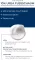 Instructions for use for Eucerin Urearepair fodskum 10%, 150 ml - 1