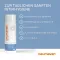 DEUMAVAN Neutral intimvask-lotion, 200 ml