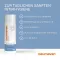Deumavan intimvaskelotion lavendel, 200 ml